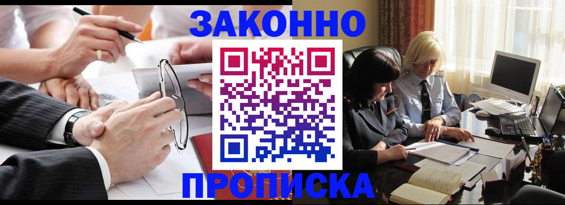 временная регистрация гарантия в Пермской области